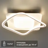 Светильник потолочный светодиодный Arte Lamp Maypole с пультом управления 14 м² регулируемый белый свет цвет белый