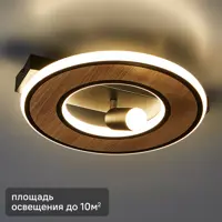 Светильник потолочный светодиодный Lumion Ledio Pine 6572/24CL 10 м² нейтральный белый свет цвет черный