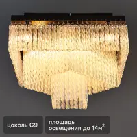 Люстра потолочная Classic Spiral 6576/11CS 11 ламп 14 м² цвет черный