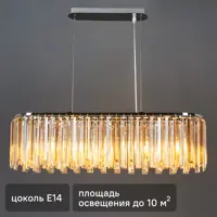 Люстра подвесная Divine 2125/5S 5 ламп 10 м² цвет бесцветный