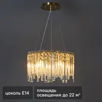 Люстра потолочная De City Арман 6 1 лампа 60 Вт