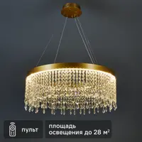 Люстра потолочная светодиодная De City Арман 30.23 м² 114 Вт с пультом управления