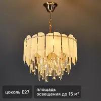 Люстра потолочная De City Бриз 5 1 лампа 60 Вт