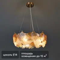 Люстра потолочная De City Патриция 5 1 лампа 60 Вт