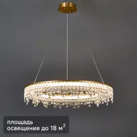 Люстра подвесная светодиодная De City Арман хрустальная 50 Вт цвет золото/прозрачный