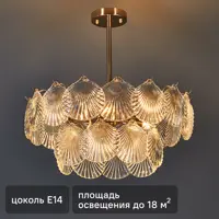 Люстра потолочная De City Бриз 6 1 лампа 60 Вт