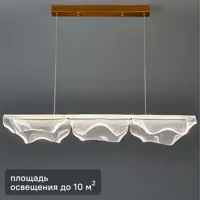 Светильник подвесной светодиодный De City Конти 24 Вт цвет золото