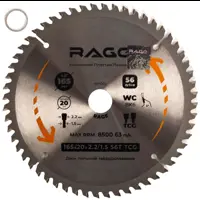 Диск пильный по алюминию Rage 594500 56Т 165x20x1.5 мм