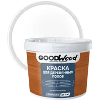 Краска для деревянных полов Goodwood износостойкая полуматовая цвет белый база B 2.5 кг