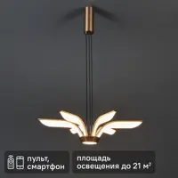 Люстра подвесная светодиодная Natali Kovaltseva Euro 21 м² регулируемый белый свет цвет золотистый