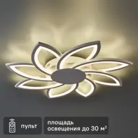 Люстра потолочная светодиодная Natali Kovaltseva Evo 28 м² регулируемый белый свет цвет белый