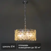 Люстра потолочная Линген 8 ламп 16 м² цвет хром