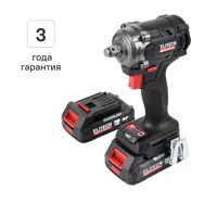 Гайковерт аккумуляторный Elitech HD CW 2004SL, 20 В Li-Ion 2x2 Ач, 450 Нм
