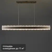 Люстра потолочная Драйв 11.16 м² регулируемый белый свет цвет черный