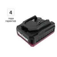 Зарядное устройство Neolaser NBC-20B, 20В