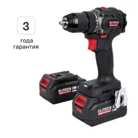 Дрель-шуруповерт аккумуляторная бесщеточная Elitech HD CD20SL2 E2201.041.02, 20 В Li-ion 2x4 Ач