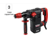 Перфоратор сетевой SDS-plus Elitech HD RH1130E, 1100 Вт, 3.5 Дж
