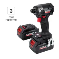 Винтоверт ударный аккумуляторный Elitech HD CS2003SL 20 В Li-Ion 2x4 Ач