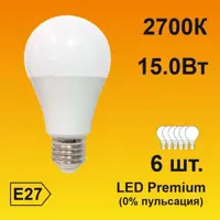Набор ламп светодиодных Ecola Premium E27 15 Вт груша 1350 Лм теплый свет 6 шт