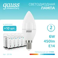 Набор ламп светодиодных Gauss E14 180-240В 6 Вт свеча матовая 450 Лм 10 шт