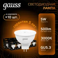 Набор ламп светодиодных Gauss GU5.3 170-265В 5 Вт спот матовая 500 Лм 10 шт