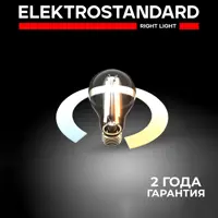 Лампочка светодиодная Elektrostandard BLE2754 E27 230 В 6.5 Вт груша 850 Лм изменение оттенков белого