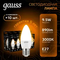 Набор ламп светодиодных Gauss E27 9.5 Вт Свеча 890 Лм 3000 К теплый белый свет. 10 штук