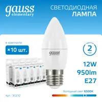 Набор ламп светодиодных Gauss Elementary E27 12 Вт Свеча 950 Лм 6500 К холодный белый свет, 10 штук