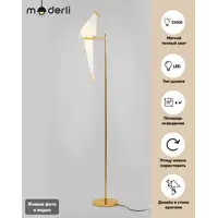 Торшер светодиодный MODERLI Birds V3074-1FL нейтральный белый свет цвет золотистый