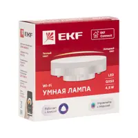 Умная лампочка EKF PROxima GX53 220-240 В 4.5 Вт круг 427 Лм изменение оттенков белого