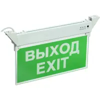 Светильник аварийный IEK LSSA0-2101-3-20-K03 82333768 с аккумулятором цвет белый/зеленый
