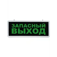 Светильник светодиодный FERON 32552 на батарейках цвет серый