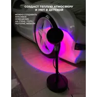 Настольная лампа светодиодная ГЕЛЕОС T2 LED-T2-SUNSET закат цвет черный 5 сменных фильтров