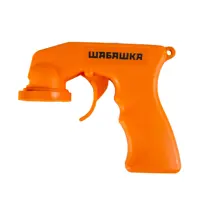 Пистолет для аэрозольных красок ШАБАШКА 034-4026 223447