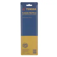 90490054_04 90490054_04