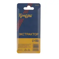 90490076_03 90490076_03