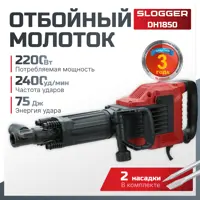 Отбойный молоток сетевой Slogger DH1850, 2200 Вт, 75 Дж
