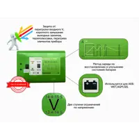 Зарядное устройство Автоэлектрика Т 1050, 9 А