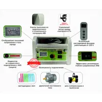 Зарядное устройство Автоэлектрика Т 1051, 9 А