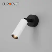 Настенный светильник светодиодный EUROSVET 20133/1 LED Pin a058951 нейтральный белый свет цвет черный/белый