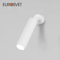 Настенный светильник светодиодный EUROSVET 20128/1 LED Ease a058944 нейтральный белый свет цвет белый