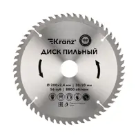 Диск пильный по дереву Kranz KR-92-0119, 200x30/20 мм, 56 зубцов