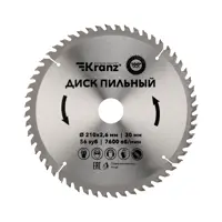Диск пильный по дереву Kranz KR-92-0123, 210x30 мм, 56 зубцов