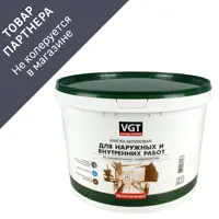 Краска акриловая моющаяся Vgt ВД-АК-1180 цвет белый база A 15 л