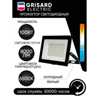 Прожектор светодиодный уличный GRISARD ELECTRIC СДО 100 светодиодный черный IP65 6500 K GRE-004-0001 100 Вт 6500 К IP65