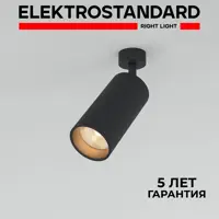 Светильник точечный светодиодный накладной Elektrostandard a058250 1 м² нейтральный белый свет цвет черный
