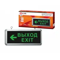 Светильник аварийный светодиодный IN HOME 4690612029610 с аккумулятором IP20 цвет металлик