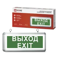 Светильник аварийный светодиодный IN HOME 4690612038841 с аккумулятором IP20 цвет белый