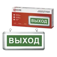 Светильник аварийный светодиодный IN HOME 4690612038131 с аккумулятором IP20 цвет белый