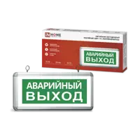 Светильник аварийный светодиодный IN HOME 4690612040271 с аккумулятором IP20 цвет белый